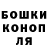 ГАШИШ хэш Helli German