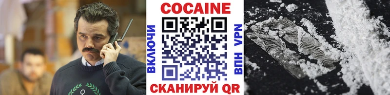 Cocaine 97%  купить наркотики цена  Анадырь 