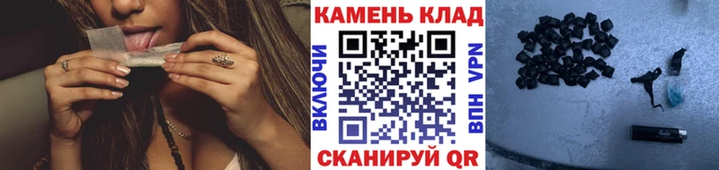 ГАШ AMNESIA HAZE  маркетплейс состав  Анадырь 
