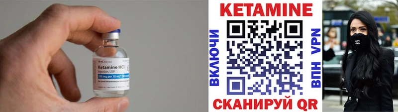 где найти наркотики  МЕГА маркетплейс  КЕТАМИН VHQ  Анадырь 