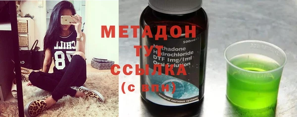 молекула духа Абаза