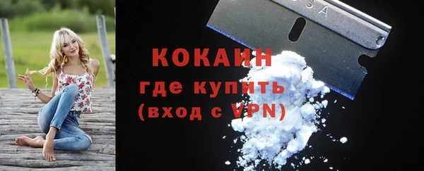 2c-b Абдулино