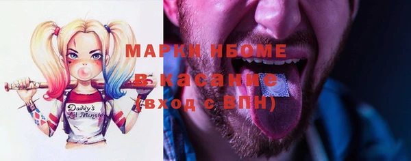 соль курить ск Сафоново