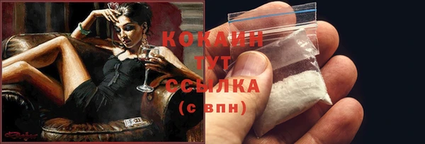 молекула духа Абаза