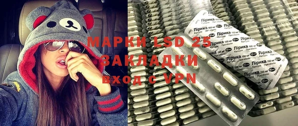 кокаин VHQ Абинск