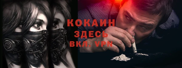 кокаин VHQ Абинск