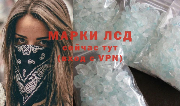 2c-b Абдулино