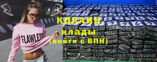молекула духа Абаза