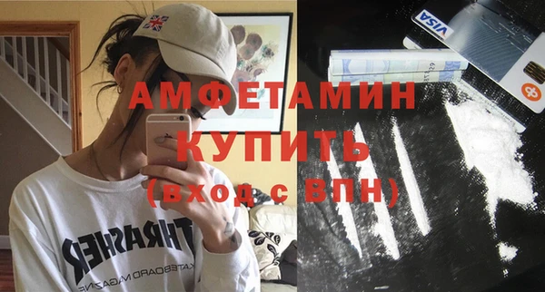 молекула духа Абаза