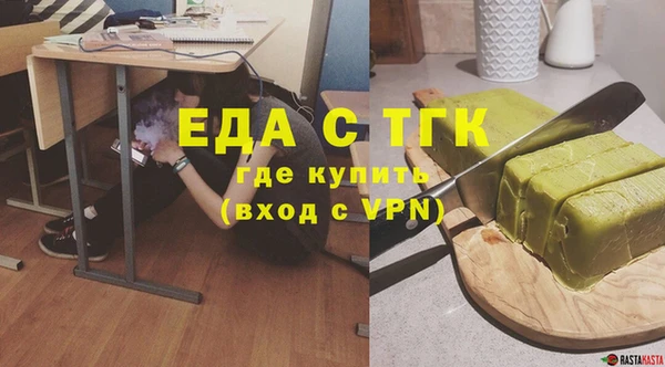 молекула духа Абаза