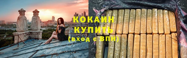 прущие крисы Саяногорск
