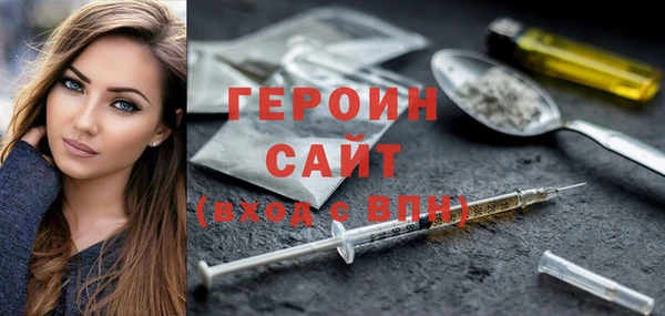 кокаин VHQ Абинск