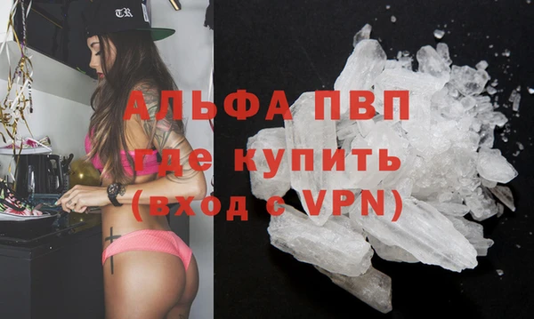 молекула духа Абаза