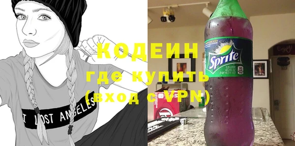 прущие крисы Саяногорск