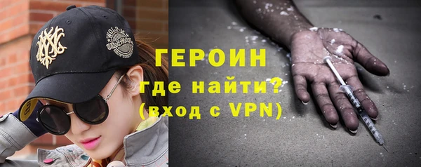 прущие крисы Саяногорск