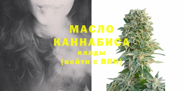 молекула духа Абаза