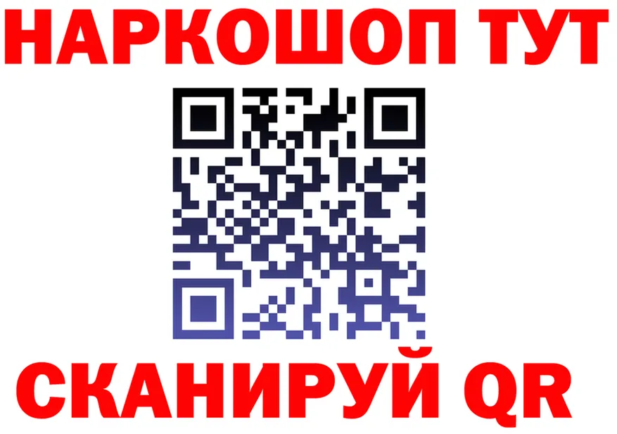А ПВП СК КРИС зеркало площадка kraken Анадырь
