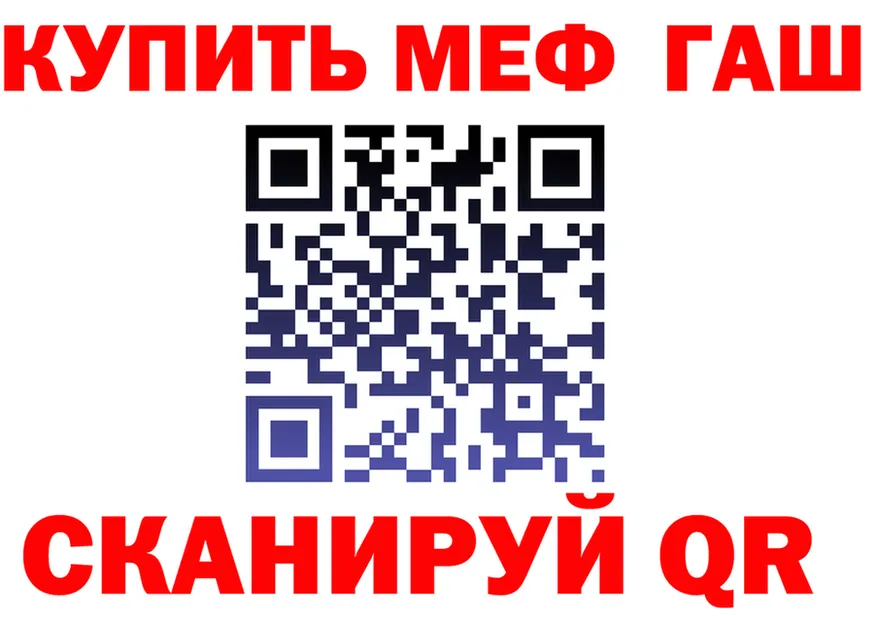 Что такое наркотики это формула Анадырь