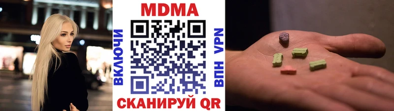 МДМА кристаллы  МЕГА онион  Анадырь 