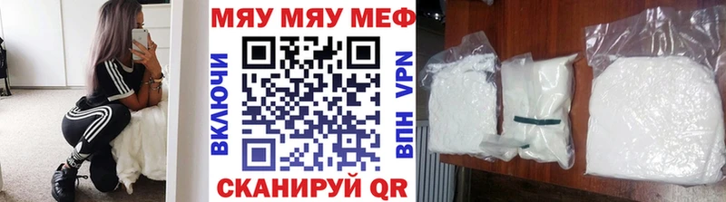 KRAKEN ONION Анадырь Мефедрон VHQ