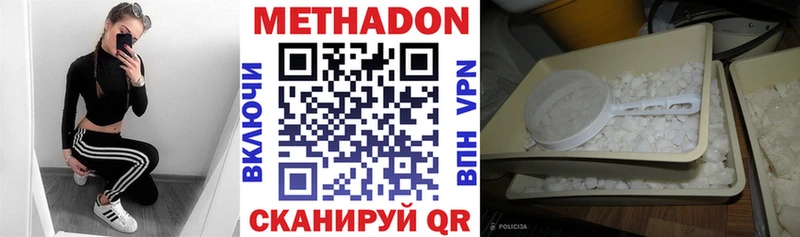 Метадон белоснежный omg ССЫЛКА Анадырь продажа наркотиков