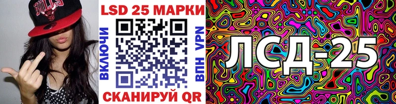 Марки N-bome 1500мкг  Анадырь 