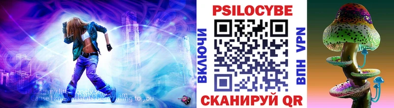 Галлюциногенные грибы мухоморы  Анадырь 