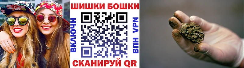 МАРИХУАНА LSD WEED купить закладку Анадырь